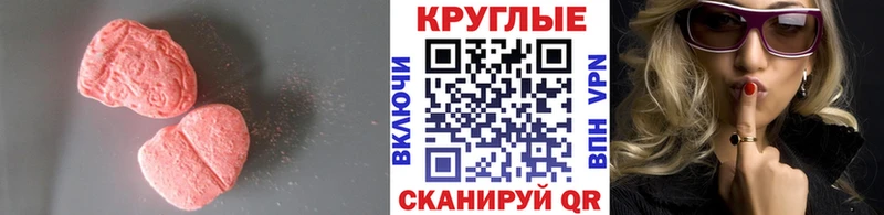 Экстази VHQ  блэк спрут ссылка  Кондрово 