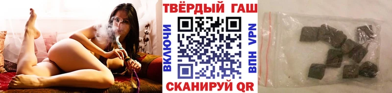 купить закладку  Кондрово  ГАШ Premium 