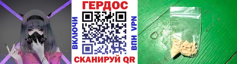 Героин гречка Кондрово