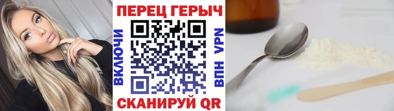 Героин Афган Кондрово