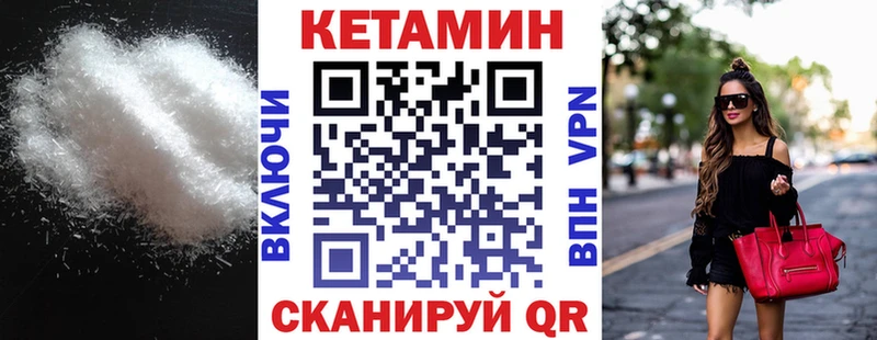 наркошоп darknet клад Кетамин VHQ Кондрово