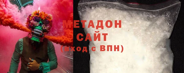 прущий лед Бородино