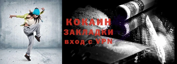 кокаин колумбия Бронницы