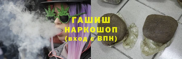 MDMA Premium VHQ Покровск