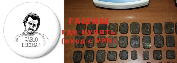 прущий лед Бородино