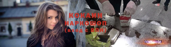 дживик Бугульма