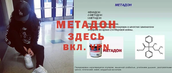 кокаин колумбия Бронницы