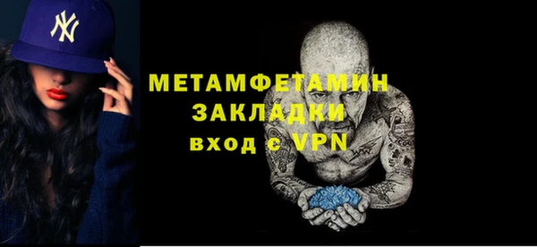 кокаин колумбия Бронницы