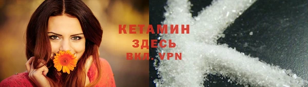 дживик Бугульма