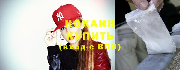 гашиш Покачи