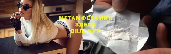 гашиш Покачи