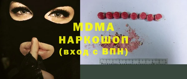 кокаин колумбия Бронницы