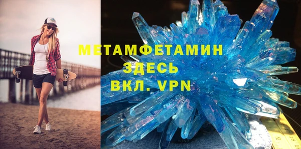 MDMA Premium VHQ Покровск