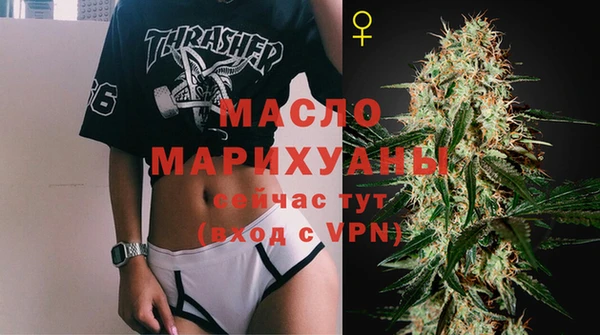 MDMA Premium VHQ Покровск