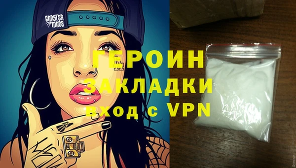 прущий лед Бородино