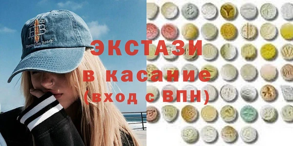 спиды Богданович
