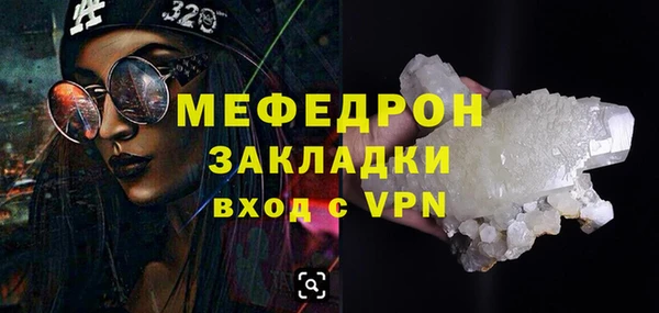 дживик Бугульма
