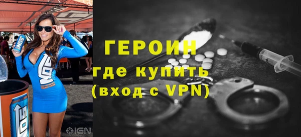 прущий лед Бородино
