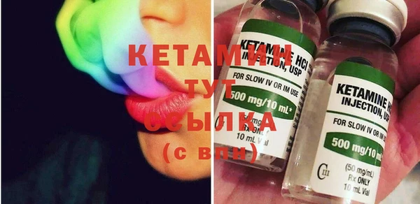 ECSTASY Богородицк