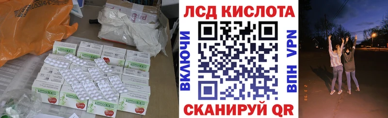 LSD-25 экстази кислота  где купить наркоту  Кондрово 