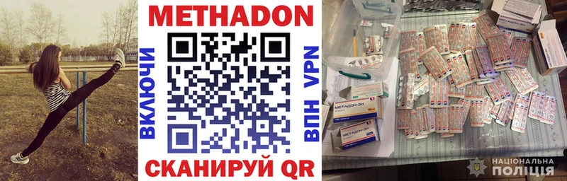 мориарти клад Кондрово Метадон кристалл
